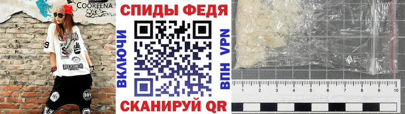 Первитин витя  Одинцово 