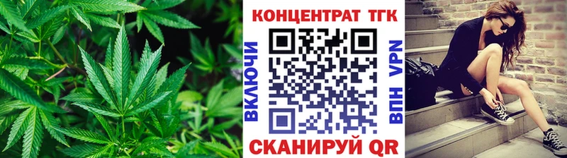 Дистиллят ТГК вейп с тгк Одинцово