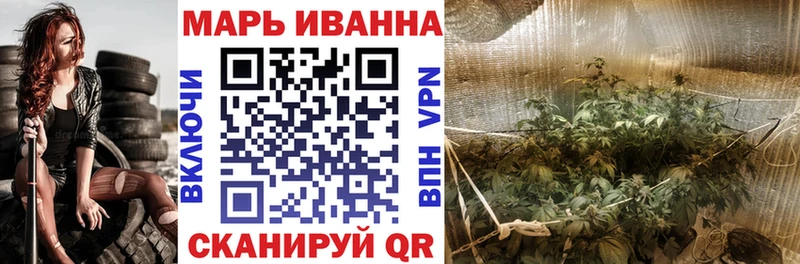 Каннабис SATIVA & INDICA  продажа наркотиков  Одинцово 